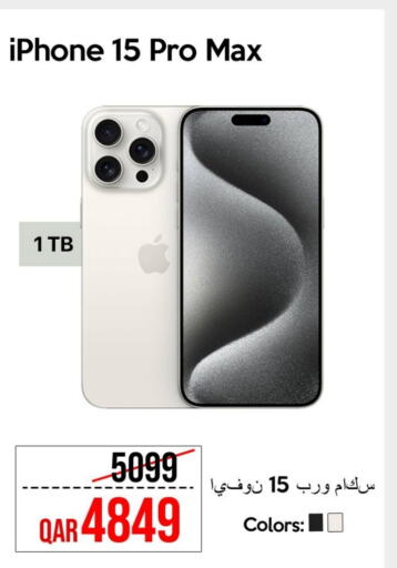 APPLE iPhone 15 available at iCONNECT  in Qatar - Al-Shahaniya