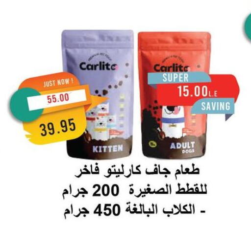 available at مترو ماركت in Egypt - القاهرة