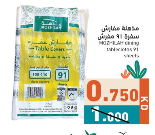Table Sheet available at Ramez in Kuwait - Jahra Governorate