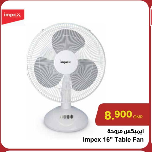إمبيكس مروحة available at مركز سلطان in عُمان - مسقط‎