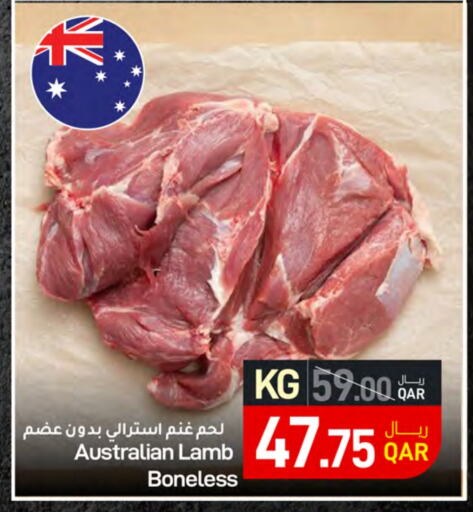 لحم الضأن / الغنم available at ســبــار in قطر - أم صلال