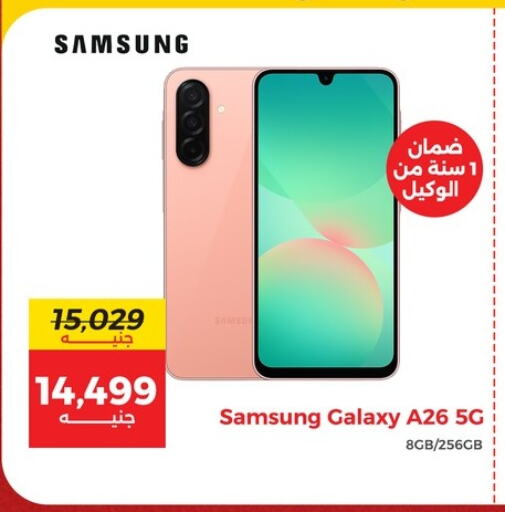 SAMSUNG available at Raneen in Egypt - Cairo