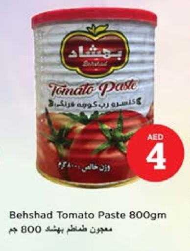 Tomato Paste available at Nesto Hypermarket in UAE - Sharjah / Ajman