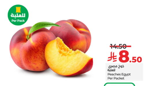 خوخ from Egypt available at لولو هايبرماركت in مملكة العربية السعودية, السعودية, سعودية - ينبع