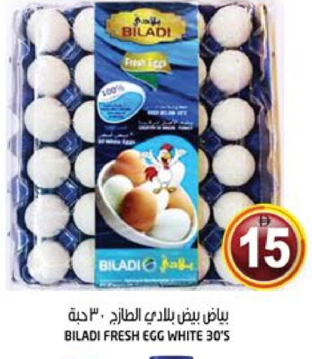 بيض in هاشم هايبرماركت, UAE Offers - الإمارات العربية المتحدة available at هاشم هايبرماركت in الإمارات العربية المتحدة , الامارات - الشارقة / عجمان