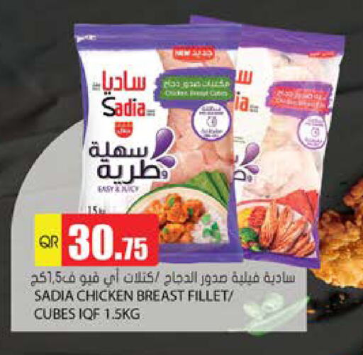 زيت الزنجبيل مكعبات الدجاج available at جراند هايبرماركت in قطر - أم صلال