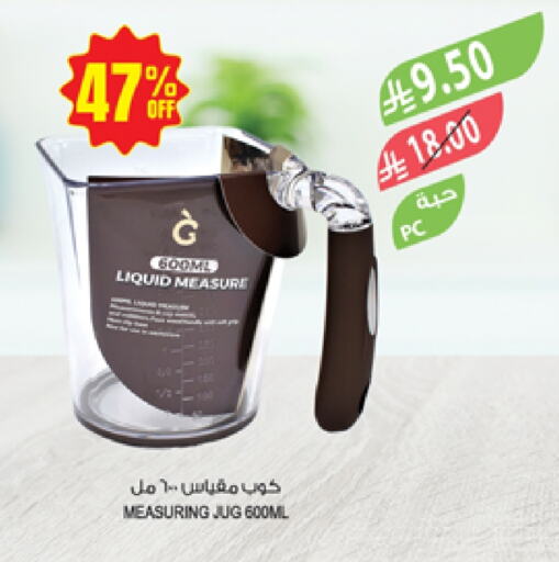 available at Farm  in KSA, Saudi Arabia, Saudi - Arar