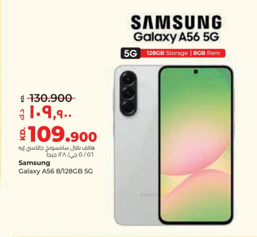 SAMSUNG available at Lulu Hypermarket  in Kuwait - Kuwait City