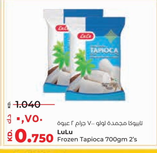 available at Lulu Hypermarket  in Kuwait - Ahmadi Governorate