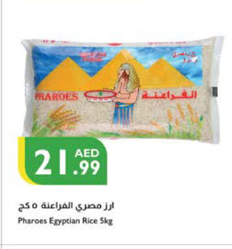 أرز كالروز available at إسطنبول سوبرماركت in الإمارات العربية المتحدة , الامارات - ٱلْعَيْن‎