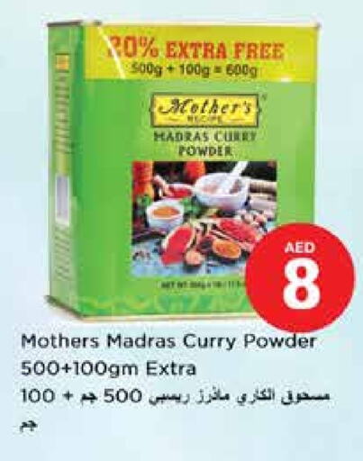 Spices available at Nesto Hypermarket in UAE - Sharjah / Ajman