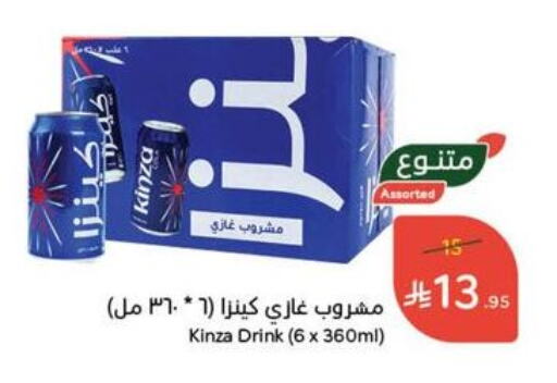 Soft Drinks in Hyper Panda, Saudi Arabia Offers - Saudi Arabia available at Hyper Panda in KSA, Saudi Arabia, Saudi - Jubail