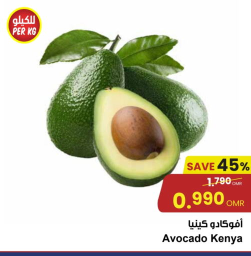 فاكهة طازجة in مركز سلطان, عُمان Offers - عُمان أفوكادو from Kenya available at مركز سلطان in عُمان - صُحار