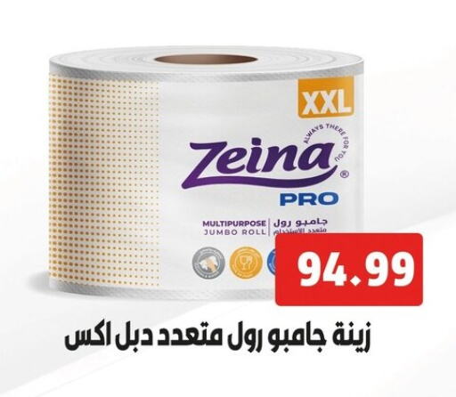 ورق التواليت و المناشف الورقية in السلطان هايبرماركت, Egypt Offers - Egypt available at السلطان هايبرماركت in Egypt - القاهرة