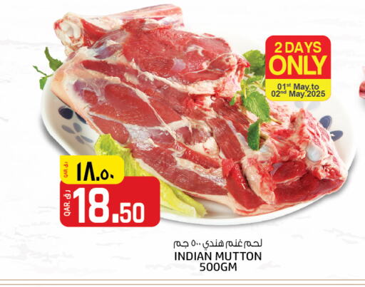 Mutton / Lamb available at Saudia Hypermarket in Qatar - Al Shamal