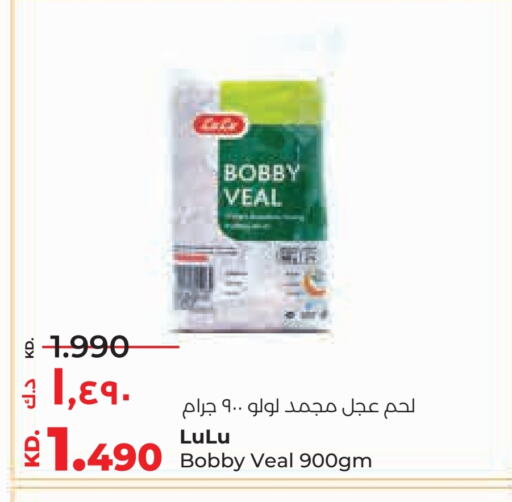 اللحوم المجمدة in لولو هايبر ماركت, الكويت Offers - الكويت available at لولو هايبر ماركت in الكويت - محافظة الجهراء