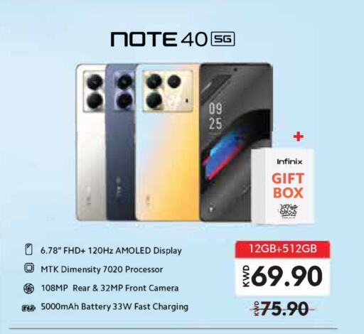 INFINIX available at Lulu Hypermarket  in Kuwait - Jahra Governorate