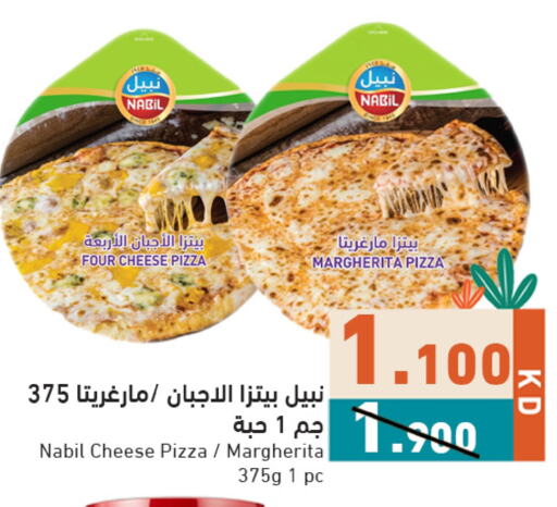 available at  رامز in الكويت - محافظة الأحمدي