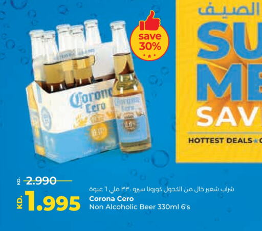 available at Lulu Hypermarket  in Kuwait - Ahmadi Governorate