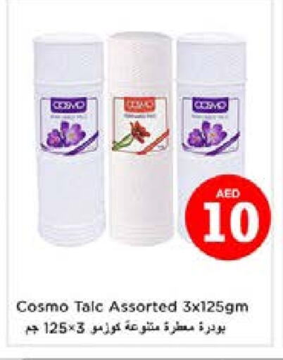 Talcum Powder available at Nesto Hypermarket in UAE - Sharjah / Ajman