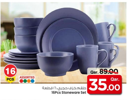 available at مارك & سيف in قطر - الدوحة