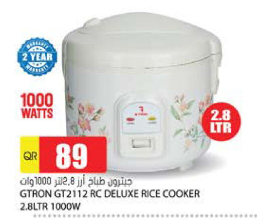 أدوات المطبخ in جراند هايبرماركت, قطر Offers - قطر جي ترون طباخ الأرز available at جراند هايبرماركت in قطر - أم صلال
