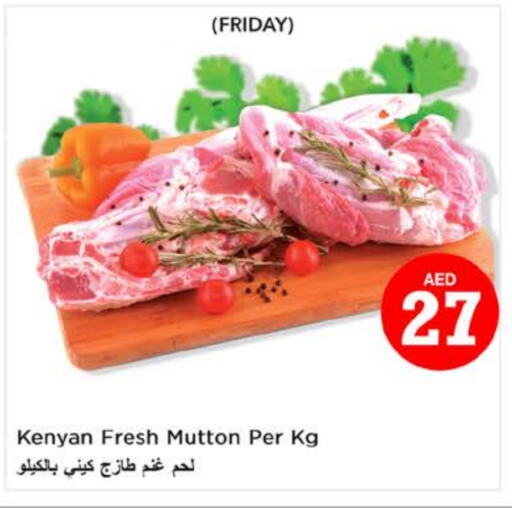 Mutton / Lamb available at Nesto Hypermarket in UAE - Sharjah / Ajman