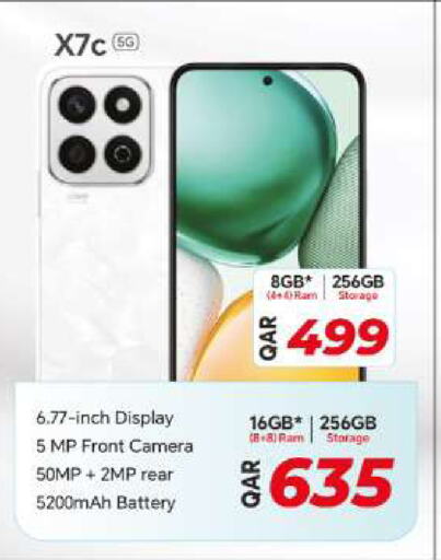 available at سوبر تاتش in قطر - الوكرة