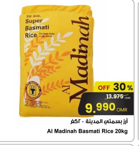 Basmati / Biryani Rice available at Sultan Center  in Oman - Salalah