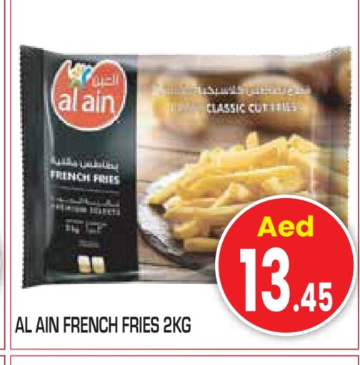 available at Baniyas Spike  in UAE - Abu Dhabi