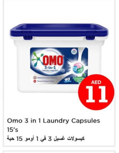 OMO Detergent available at Last Chance  in UAE - Fujairah