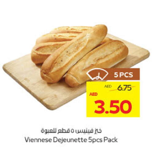 available at ADCOOP in UAE - Abu Dhabi