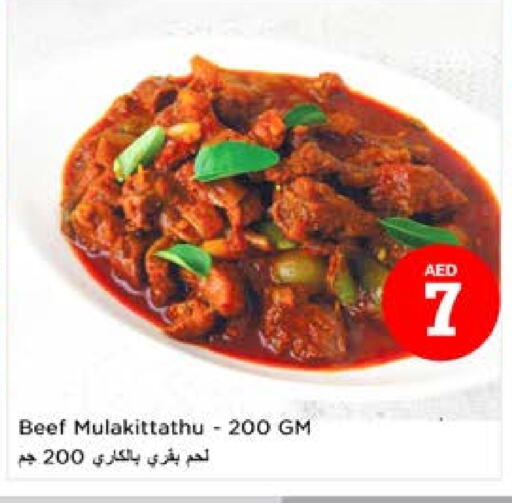 available at Nesto Hypermarket in UAE - Sharjah / Ajman