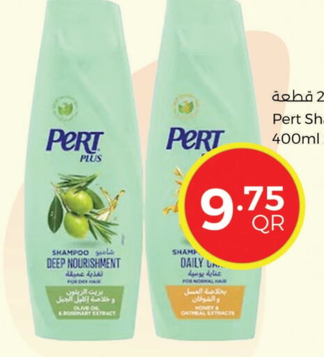 العناية بالشعر in احلى مارت, قطر Offers - قطر بيرت بلس شامبو / بلسم available at احلى مارت in قطر - الخور