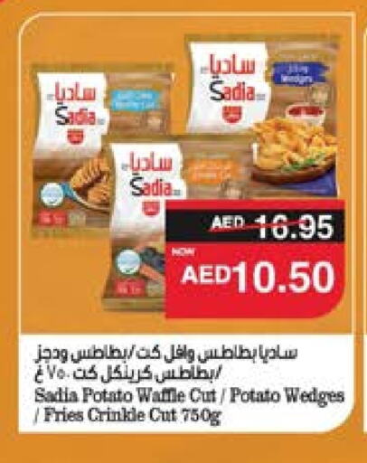 الأطعمة المجمدة in سبار هايبرماركت, UAE Offers - الإمارات العربية المتحدة زيت الزنجبيل available at سبار هايبرماركت in الإمارات العربية المتحدة , الامارات - ٱلْعَيْن