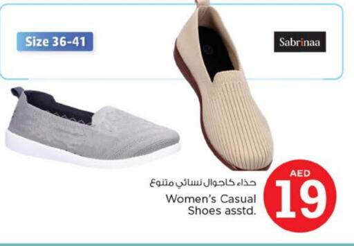 available at نستو هايبرماركت in الإمارات العربية المتحدة , الامارات - ٱلْعَيْن‎