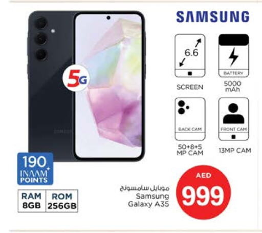 SAMSUNG available at Nesto Hypermarket in UAE - Sharjah / Ajman
