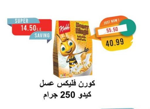 حبوب الإفطار available at مترو ماركت in Egypt - القاهرة