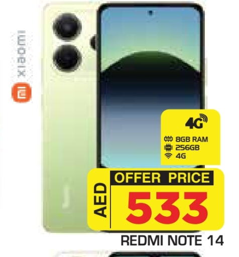 لافا available at سنابل بني ياس in الإمارات العربية المتحدة , الامارات - ٱلْعَيْن‎