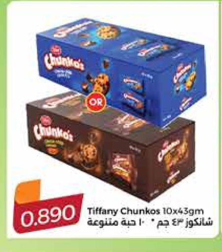 TIFFANY available at City Hypermarket in Kuwait - Jahra Governorate