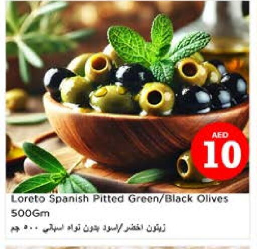 available at نستو هايبرماركت in الإمارات العربية المتحدة , الامارات - الشارقة / عجمان