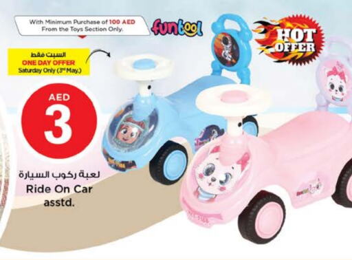 available at Nesto Hypermarket in UAE - Sharjah / Ajman