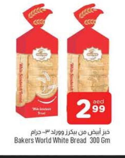 available at المدينة in الإمارات العربية المتحدة , الامارات - الشارقة / عجمان