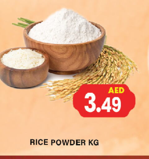 available at Gulf Hypermarket LLC in UAE - Ras al Khaimah