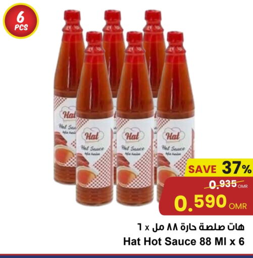 Hot Sauce available at Sultan Center  in Oman - Sohar