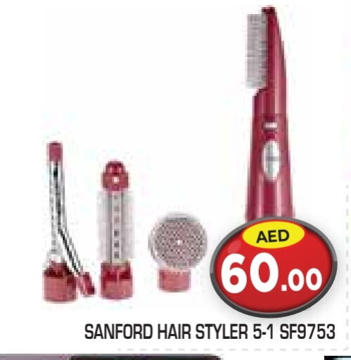 سانفورد أجهزة العناية بالشعر available at سنابل بني ياس in الإمارات العربية المتحدة , الامارات - ٱلْعَيْن‎