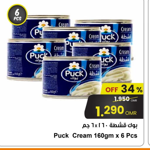 جبنة و كريم in مركز سلطان, عُمان Offers - عُمان بوك available at مركز سلطان in عُمان - صُحار