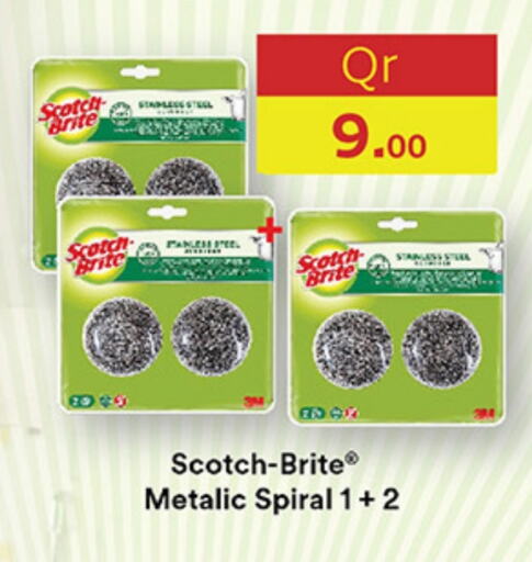 Cleaning Aid available at Carrefour in Qatar - Al Shamal