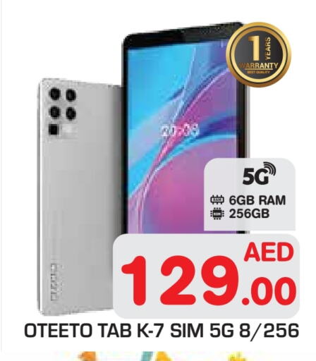 available at سنابل بني ياس in الإمارات العربية المتحدة , الامارات - أبو ظبي