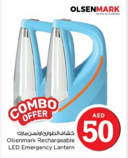 available at نستو هايبرماركت in الإمارات العربية المتحدة , الامارات - ٱلْعَيْن‎